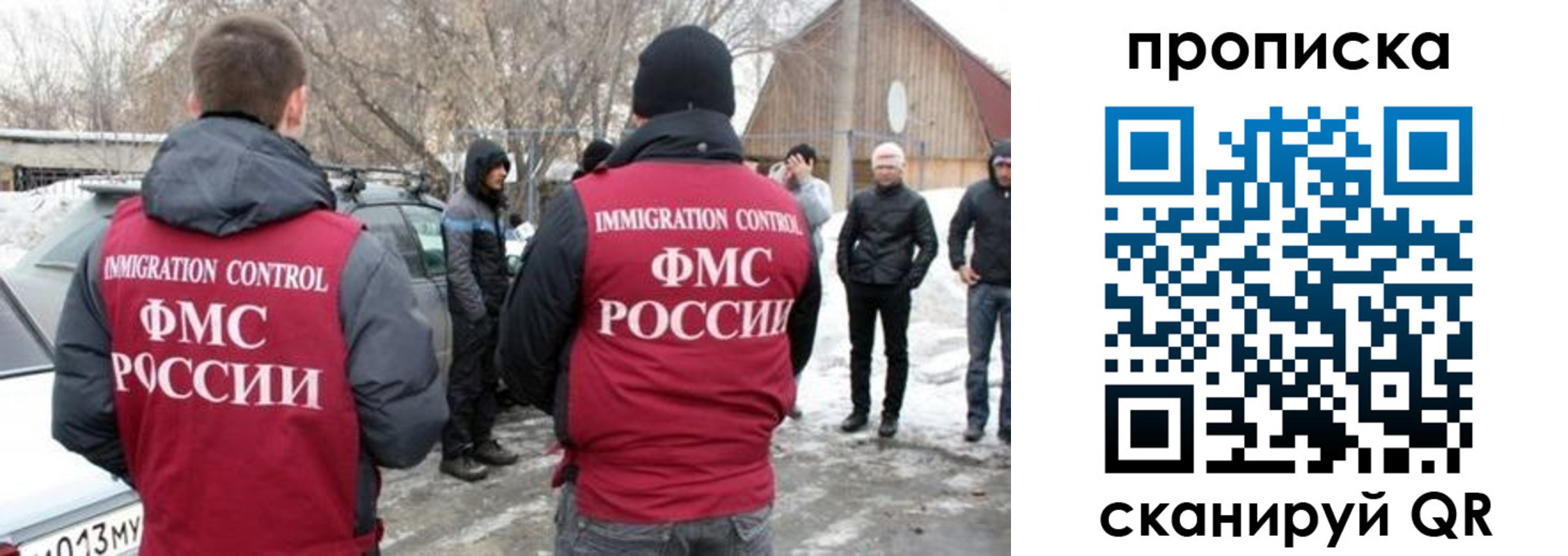 временная регистрация адрес в Озёрах