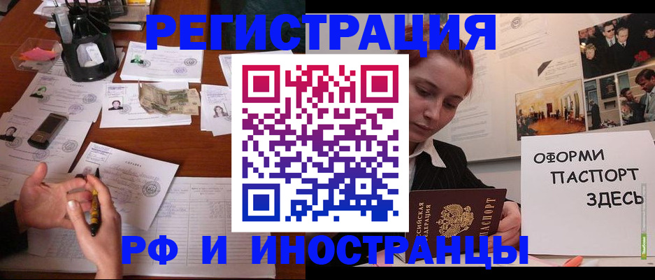 регистрация для школы в Озёрах