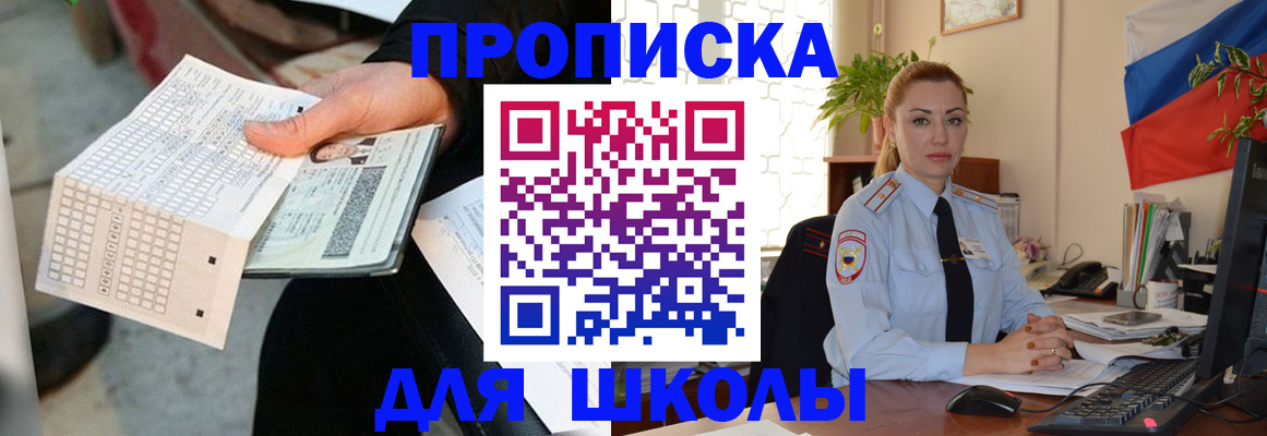 регистрация для дет. сада в Озёрах